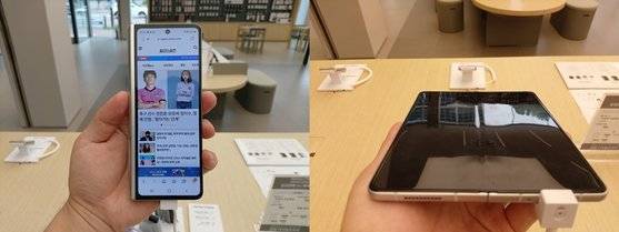 갤럭시Z 폴드3 커버 디스플레이(왼쪽)와 힌지 자국. IS포토
