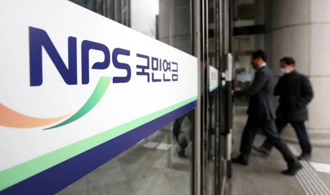 국민연금 강남사옥 [사진 = 한주형 기자]