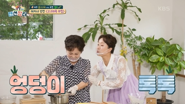 Jang Yun-jeong was surprised by the behavior of philanthropy, who tapped the mother-in-law hip.In the 9th KBS 2TV entertainment program Lanseon Marketplace broadcasted on August 18, mother-in-law Yang Hye-ja of Philipanthropy, mother of poppin Hyun-joon and Korean traditional music, visited as a surprise cooking teacher.On this day, the mother-in-law of philanthropy was a cooking teacher of Jang Yun-jeong, Jung Ju-Ri, philanthropy and informed me about the recipe of Yeoju sweet potato.In the meantime, he showed his charming daughter-in-law, philanthropy, and unique chemistry, although he did not have a cooking skill.Philanthropy was cooking sweaty, and for a while he claimed to be a cooking assistant next to mother-in-law.The process was philanthropy, which added sesame oil and added Korean traditional music to catch the ears. Mother-in-law said, This is what happens at home.I do it, he boasted.Philanthropy even tapped the hip of this mother-in-law, which surprised Jang Yun-jeong and Jung Ju-Ri.