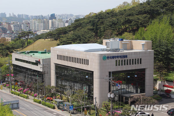 [서울=뉴시스] 한국제약바이오협회 전경(사진=한국제약바이오협회 제공)