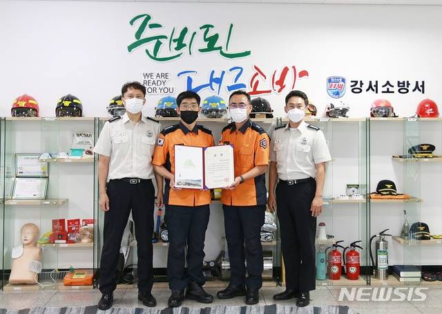 [대구=뉴시스] 이지연 기자 = 대구 강서소방서가 제33회 119소방정책 컨퍼런스에서 우수상을 수상했다. (사진=강서소방서 제공) 2021.08.19. photo@newsis.com