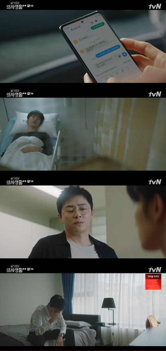 Jung Kyoung-ho reunited with Kwak Sun-Young.In the TVN drama Spicy Doctor Life 2 episode 9 broadcasted on the afternoon of the 19th, Jun Wan (Jung Kyoung-ho) and Ik Soon (Kwak Sun-Young) reunited on a bus coming to Seoul from Changwon.Earlier, Ikjun (Jo Jung-suk) had been asked by Junwan to book a high-speed bus after he was told by Iksun that he would come to Seoul by bus.Ikjun made Junwan and Iksun meet by chance. So Junwan and Iksun reunited on the express bus.Jun-wan hesitated, then headed for the seat where Ik-Soon sat, and asked if he had been as determined and said, Are you in Changwon now? Ik-Soon replied, Uh, is your brother?Are you at Seoul until the end of the week? Id like to see you by the weekend. If youre afraid, you can refuse. I want to talk to you for a minute. Iksun did not answer.But soon, on the same day, I was told that there was a promise in the Garosu Road, suggesting the meeting between the two.But Iksun was not well and failed to keep his promise with Junwan. Iksun told Ikjun, Lets go to the hospital in front of the house. Ikjun said, I know Junwan came to Korea.So lets go to Yulje Hospital. Junwan told me that it was the opening day today.Iksun wrote to Junwan, I dont think I can keep my promise today. Im sorry, brother. Junwan was distressed by the text.Soon Ikjun noticed that the promise that Iksun had on the weekend was a promise with Junwan. And called Junwan.My brother was sick and came to the hospital. I think it would take an hour to get all the fluids.Jun-wan looked surprised when he got the call, shocked to discover that Ik-Soon was sick for the first time, and headed to the emergency room where Ik-Soon was.The two were reunited on their beds.Iksun lied, I was on the wrong foot, I think I ate something. But Junwan said, Ive seen all your charts. Why didnt you tell me about the pain? Iksun lied again.I knew after my brother broke up, he said.Jun-wan asked, It was March last year. You took an MRI here. Youre lying. Ik-soon said nothing. Jun-wan took Ik-soons hand.And I found that the background of Iksuns cell phone was Jun Wan himself and said, Please explain this.But then Jun-wan came to call the emergency patient. Jun-wan left with Ik-soon, Well talk again, okay? There were signs of a reunion.Meanwhile, TVNs Sage Doctors Life Season 2, featuring Yoo Yeon-seok, Jo Jung-suk, Jung Kyong-ho, Kim Dae-myung and Jeon Mi-do, will be broadcast every Thursday at 9 p.m.TVN Spicy Doctor Life Season 2 captures the broadcast screen