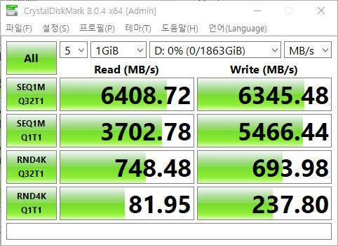 크리스탈디스크마크 5회차 벤치마크 결과