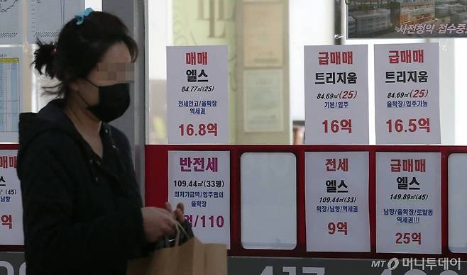 정부의 부동산 규제 대책과 코로나19로 인한 경기 침체 우려가 겹치면서 강남권 아파트값이 하락세를 보이고 있는 31일 서울 송파구의 공인중개사사무소 밀집 상가에 매물 안내문이 붙어 있다. /사진=김창현 기자 chmt@