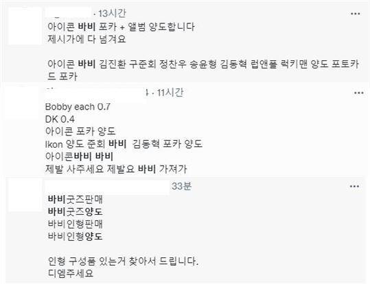 [서울=뉴시스] 트위터 캡처 2021.08.21. photo@newsis.com *재판매 및 DB 금지