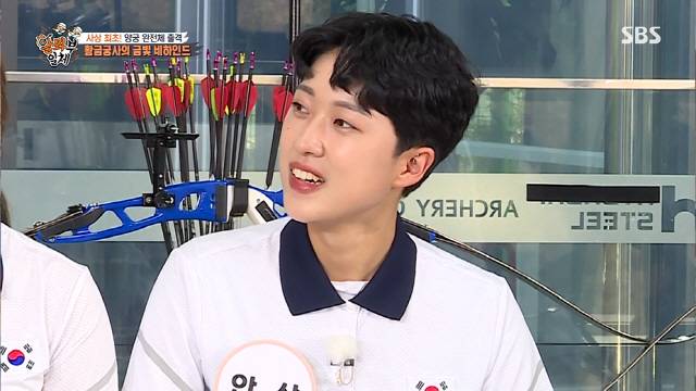 All of the archery national team looked back at the gold medal glory once again.On SBS All The Butlers broadcasted on the 22nd, all of the national teams of archery, which played the role of Hyoja in the 2020 Tokyo Olympics, played four gold medals.Six Bulbengers welcomed All The Butlers with a surprise opening ceremony: The proud archery national team that has ripped the Olympics gold.Perfect Ten Kim Woo-jin, Full-back character Kim je-deok, The end king of Baekjeon Oh Jin-Hyek, 1.5 seconds Anshan, Perfect leader Kang Chae-young, Kim je-deok, who is also the youngest national representative, became a hot topic with a buzzy white.Sleep Kung-ya Kim Woo-jin surprised everyone with a stable heart rate even among the Kyonggi, saying, If you look at it, only Anshan players have different postures.The medal is heavy and is supported by hand. Anshan, the first three gold medals.Lee Seung-gi said: I didnt know the archery was from a foreign country.We are so good, and Oh Jin-Hyek expressed confidence that the beginning is foreign, but we are the strongest in the world. Kim je-deok, who went to the gifted excavation team in the sixth grade of elementary school, dreamed of winning the gold medal five years ago and actually achieved the dream.The Tokyo Olympics also included a heart rate watch. Yang said, Im going to be zero, while watching Kim Woo-jin, who has a stable heart rate.I feel a lot of pressure, said Anshan, who said, I am very burdened with the archery team that has shined Korea so that four out of six gold medals come out of archery.If you go to a restaurant or cafe, you will find out a lot of people, so I will come out in a hurry to get hurt by others. Kim je-deok, who finished the two-week self-pricing, said, SNS Followers have changed a lot.Before the Olympics, there were 1,200 people, but now it is about 250,000 people. Anshan also had over 500,000 Followers at the edge of 1000; Anshan said, I didnt apply, but I got a blue ticket.The blue one that only sticks to celebrities.Anshan decided to receive 700 million won and Kim je-deok 400 million rewards; Anshan confessed that he has decided to give his father a gift because he gives him a car for reward.Kim Woo-jin, who is about to get married, had a heart rate jump as the story of the bride-to-be came out: she proposed while buying a car.At the time of the archery mixed team, Anshan penetrated the arrow following Kim je-deok, who shot 10 points.It was a Robin Hood Arrow with a 0.00058% probability, but Anshans arrow pierced the target and scored nine points.I donated my uniform and Kim je-deoks uniform and exhibited it at the IOC museum, Anshan explained.Kim je-deok, who showed a lush whittling, quipped, I took a lot of neck rest, so I managed my neck. Kim je-deok said, I did it even bigger for this Olympics.Originally, I was fighting inside, but the Olympics were so tense: Can I shout at the Kyonggi chapter?I did it, but I was told that I could not hurt it comfortably. I was relaxed. Oh Jin-Hyek said, I was unfamiliar at first, but there has never been such a big fighter in the meantime. Can you shout fighting at the Olympics?Then I said, Lets use it as a strategy at the Olympics.Kim je-deok said, When I was at the awards ceremony, foreign players went up with their hands.We were the first, so we went up last, and Anshan said, Will you take your hand? And said, No.Kim Woo-jin was impressed by the Korea-Japan match in the mens team match.I know the feeling of shooting 10 points when we are training repeatedly, said Oh Jin-Hyek. If I did not have confidence, I would not have said that.I thought that was 100 percent, he recalled.I kept saying anything about the idea that I should not look at the opponents score during the Kyonggi, and our teamwork is more important, Anshan said.I kept saying, Shoot nine points inside, its an inevitable psychology, Anshan said, recalling the final time.Anshan, who won the first three gold medals in archery history in 117 years since 1904.Kim Woo-jin showed confidence that Is not it that good? In the mission that seems impossible to hit the bell tomatoes.