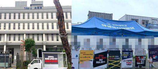 인하대학교 학생들이 이날(23일) 세종시 교육부 청사 14-2 정문에서 트럭시위 및 8인 야외 시위를 진행하고 있다. /사진=독자 제공