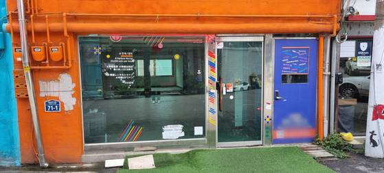 18일 낮 12시 서울 종로구 이화동 벽화마을 내 한 공실상가의 모습. 코로나19로 인해 관광객이 줄면서 이화벽화마을의 소상공인들은 어려움을 겪고 있다. 윤정주 인턴기자