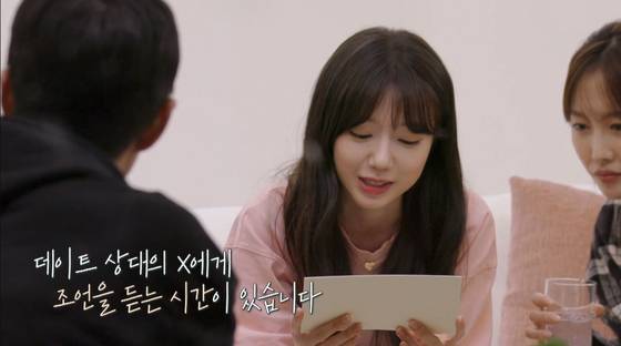 헤어진 옛 연인과 함께 지내며 새로운 연인을 만나는 연애 리얼리티 프로그램 '환승연애' [사진 CJ ENM]