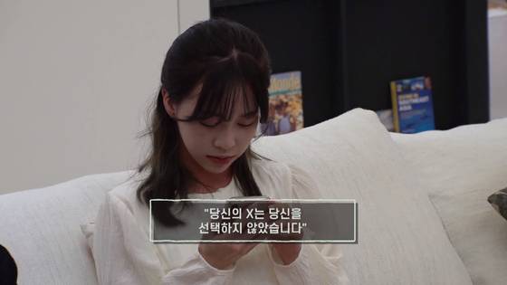 '환승연애'는 매일 옛 연인의 선택 여부를 알려주며 긴장을 끌어올린다. [사진 CJ ENM]