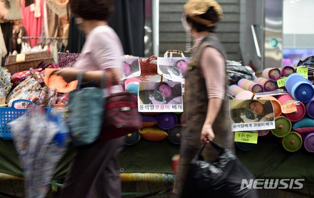 [대구=뉴시스] 이무열 기자 = 23일 오후 대구 중구 서문시장 한 침구류 가게에서 국민의힘 대권 주자인 윤석열 전 검찰총장을 모델로 한 이른바 ‘윤석열 베개’가 판매되고 있다. 2021.08.23. lmy@newsis.com