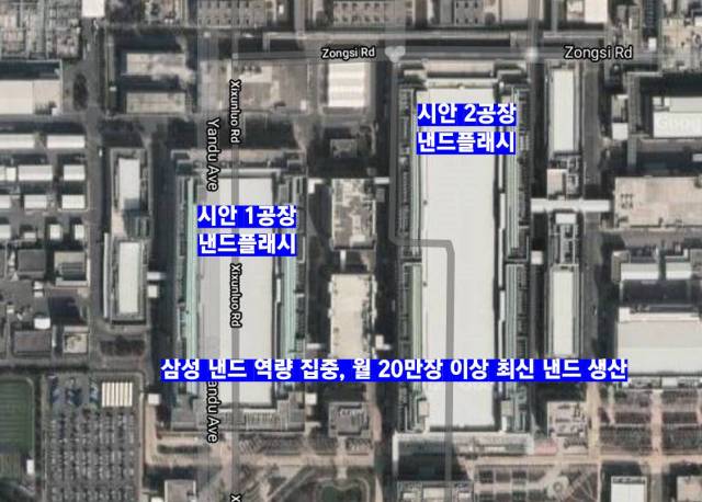 삼성전자 시안 공장./사진=구글맵