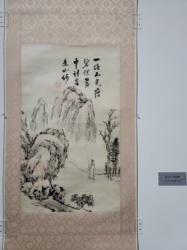 소치 허련의 '입극도'