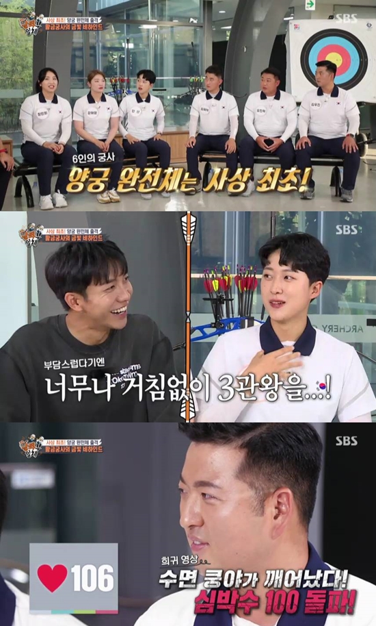 According to Nielsen Korea, a ratings agency, the ratings of households in the Seoul metropolitan area of the SBS entertainment program All The Butlers, which was broadcast on the 22nd, rose to 6.8%, and the target audience rating of 2049, which is a topic and competitiveness indicator, rose to 3.4%, and the highest audience rating per minute soared to 9.9%.On this day, All The Butlers attracted great attention with the appearance of archery national team Oh Jin-Hyek, Kim Woo-jin, Kim je-deok, Anshan, Kang Chae-young and Jang Min-hee who won gold medals in the 2020 Tokyo Olympic Games.The six archery masters on the day commented on the popularity that has become hot since the Olympic Games.First, Kim je-deok said, SNS followers changed a lot before and after Olympic Games.Before the Olympic Games, there were about 1,200 people, but after the Olympic Games, 250,000 people were surprised by the members.Anshan also jumped from a thousand to half a million people, and Oh Jin-Hyek, who heard it, laughed, saying, I did not make any difference.The masters also released the behind-the-scenes version of the 2020 Tokyo Olympic Games, which was the Korea Fighting of Kim je-deok, who made a big headline at the Olympic Games.When asked if he practiced the match, Kim je-deok replied, I built it up while practicing, but I did it bigger in Olympic Games.I was very toxic in this Olympic Games, he said. I originally shouted fighting inside, but Olympic Games became tense, he said.Oh Jin-Hyek, who said, At first I was unfamiliar, suggested Kim je-deok to use it as a strategy for Olympic Games.Oh Jin-Hyek said, I have a purpose to lower the tension, but I asked you to use it as a routine.Anshan, who showed a calmer appearance than Kim je-deok, a high tension, told the story behind the mixed Kyonggi with the two.It was just fun to see Jedeok when he was playing Kyonggi with excitement, said Anshan, who listened to the situation.But if its fun, its relaxing. Kim je-deok played a role in relaxing.Anshan said, I made a mistake in the marriage, but every time I made a mistake, Kim je-deok was very helpful because he was good.Kim je-deok, who listened to this, said, If I was excited to compete, Anshan gave me a lead saying, Lets lower it a little calmly.The birth of the end-kung-ya was also revealed. Oh Jin-Hyek said, I know the feeling of shooting ten points when Im training again and again.He added, If I did not have confidence, I would not have said that.On this day, the masters also unveiled the special training method of K-archery.Oh Jin-Hyek spoke of the ingenious specials of shooting bows in baseball fields with numerous audiences to withstand the pressure.I think after the Olympic Games, if there were audiences, we might have done better, he added.Anshan said battery training on the island of Jaeundo, which has similar weather conditions to Tokyo, helped a lot.Meanwhile, Oh Jin-Hyek revealed the unusual training method that shot an arrow between moving ring holes.Kim Woo-jin, who listened to this, surprised everyone by showing confidence that he could hit a small drop tomatoes hanging on the target.In the preliminary video, the masters were slightly revealed pointing arrows at the target, which raised expectations for next weeks broadcast and also took the best one minute with a 9.9% audience rating per minute.Photo: SBS All The Butlers