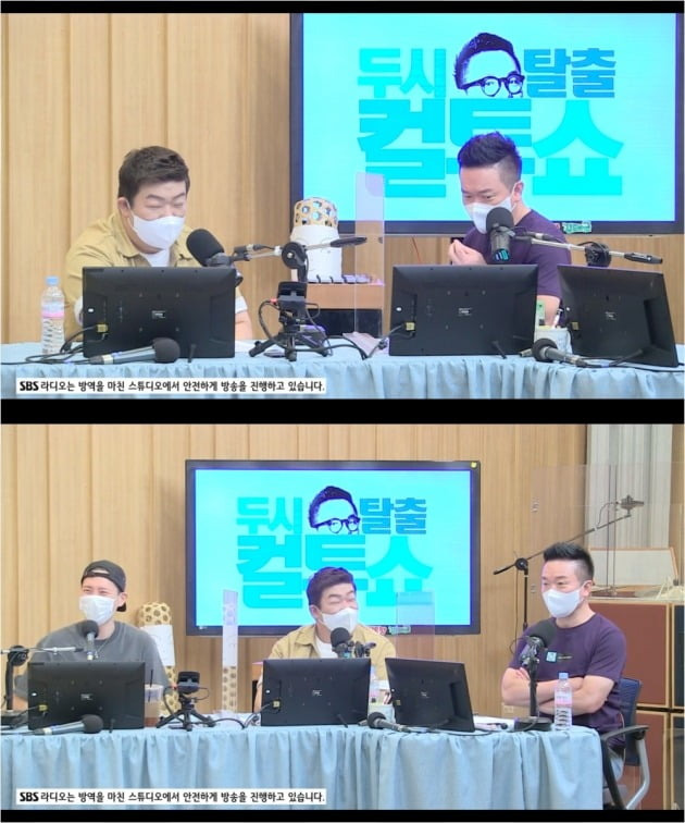 사진=SBS 파워FM 라디오 '두시탈출 컬투쇼’ 보이는 라디오 캡처