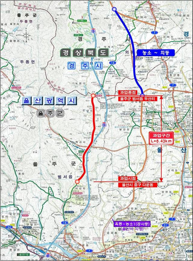 [울산=뉴시스] 유재형 기자 = 울산시는 '울산 다운∼경주시계(국도14호선) 확장사업”이 기획재정부 재정사업평가위원회의 일괄 예비타당성조사를 통과했다고 24일 밝혔다. 2021.08.24. (사진= 울산시 제공)photo@newsis.com *재판매 및 DB 금지