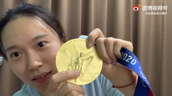 메달에 대해 설명하는 주쉐잉 (출처 : 주쉐잉 웨이보)
