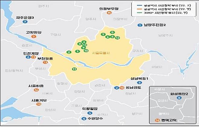 2022년 공공택지 민영주택 사전청약 부지(수도권)