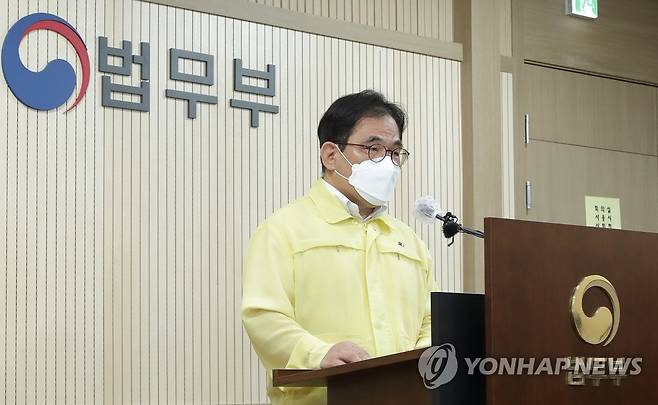 법무부 "국내 체류 아프간인 434명 인도적 체류연장 조치 시행" (서울=연합뉴스) 이재유 법무부 출입국외국인정책본부장이 25일 오전 정부과천청사 법무부에서 국내 거주 아프간인 인도적 특별체류 조치 시행 관련 브리핑을 하고 있다. [법무부 제공. 재판매 및 DB 금지] photo@yna.co.kr