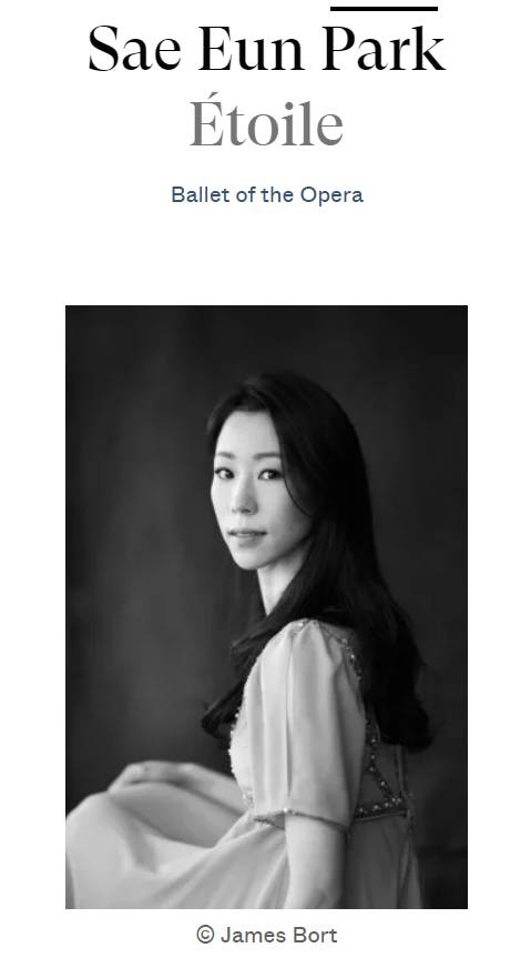 파리오페라발레단 공식 홈페이지에 새로 올라온 박세은 씨의 에투알 프로필. [발레단 홈페이지 캡처]