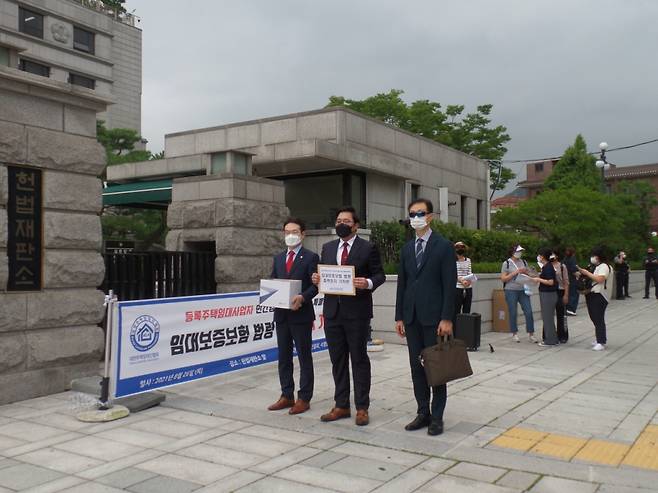 대한주택임대인협회가 26일 서울 종로구 헌법재판소에 임대보증보험 의무 가입을 규정한 민간임대주택에 관한 특별법에 대해 효력정지 가처분 신청을 냈다. /사진=대한주택임대인협회