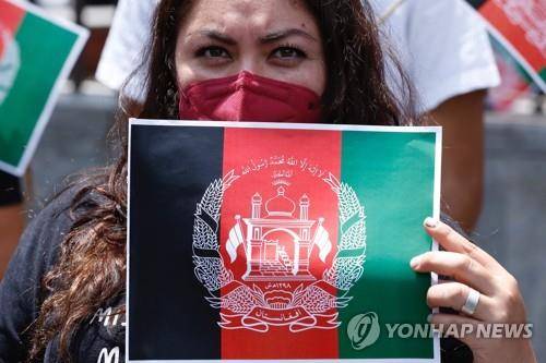 아프가니스탄 난민 수용을 호소하는 멕시코 시민단체 회원 [EPA=연합뉴스자료사진]