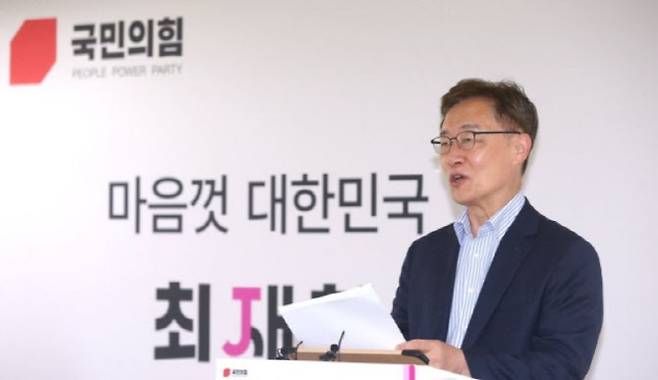 최재형 전 감사원장. (사진=연합뉴스)