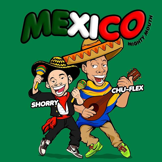 /사진제공=올마이티레코즈