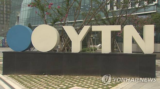 YTN [연합뉴스TV 제공]