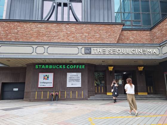 29일 오후 서울 종로구 관수동 서울극장을 찾은 이들이 극장을 배경으로 사진을 찍고 있다. 서울극장은 오는 31일 설립 42년 만에 영업을 종료한다. 김지혜 기자