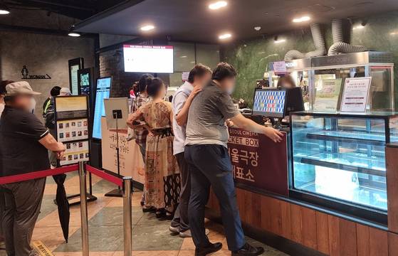 29일 오전 서울 종로구 서울극장을 찾은 시민들이 영화 관람을 위해 줄을 서고 있다. 김지혜 기자