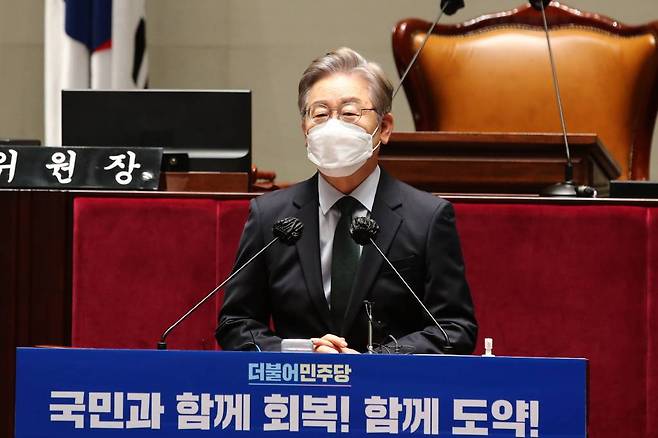 더불어민주당 이재명 대선 경선 후보가 이달 26일 국회에서 열린 2021년 정기국회 대비 국회의원 워크숍에서 인사말을 하고 있다. / 사진제공=뉴시스