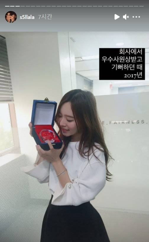 ▲ 이솔이. 출처| 이솔이 인스타그램