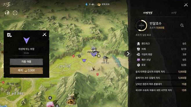 맵에서 곧바로 확인할 수 있는 테일