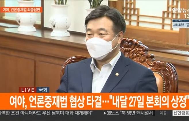 ▲윤호중 더불어민주당 원내대표가 31일 오후 국회의장실에서 여야 원내대표 회동을 하고 있다. 사진=연합뉴스TV 영상 갈무리