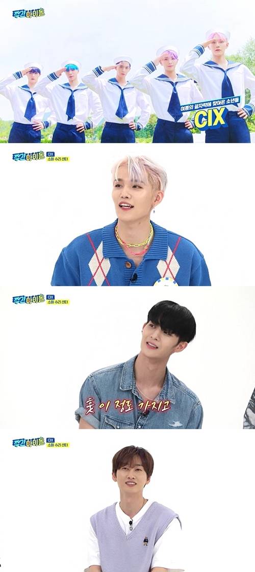 ‘주간아이돌’ CIX 배진영, 승훈이 태민, 로제 커버 무대에 도전한다. 사진=주간아이돌
