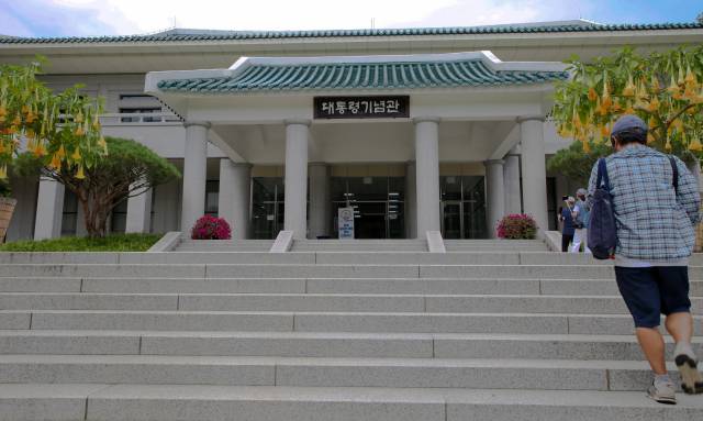 관람객이 청남대 대통령기념관 계단을 오르고 있다. 대통령기념관은 청와대를 축소해 만들었고 실내에서 대통령 연설 등의 체험과 기념사진도 남길 수 있다.