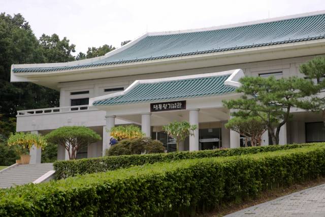 청남대 대통령기념관은 청와대를 60% 크기로 축소해 지어졌다.