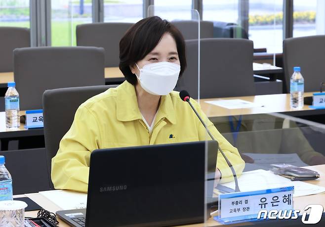 유은혜 사회부총리 겸 교육부 장관이 1일 오전 충북 진천 한국교육과정평가원을 방문, 9월 모의평가 관리상황을 점검하고 있다. (교육부 제공) 2021.9.1/뉴스1
