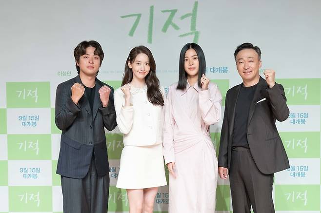 [서울=뉴시스] 박진희 기자 = 배우 박정민(왼쪽부터), 임윤아, 이수경, 이성민이 1일 영화 '기적' 온라인 기자간담회에 참석하여 포토행사를 하고 있다. (사진=롯데엔터테인먼트 제공) 2021.09.01. photo@newsis.com *재판매 및 DB 금지