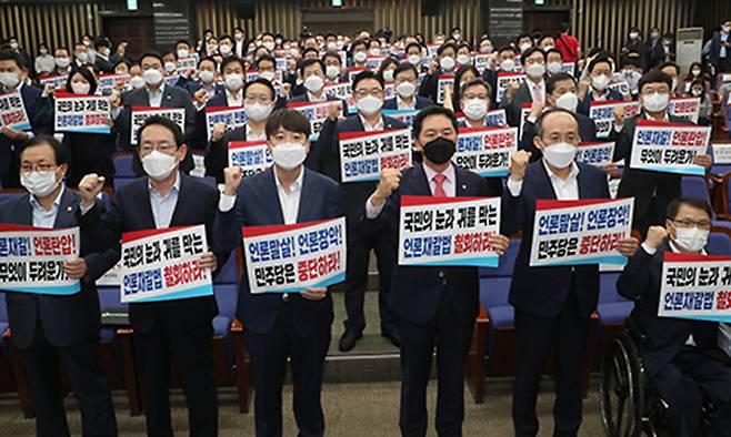 국민의힘 이준석 대표, 김기현 원내대표를 비롯한 의원단이 지난달 30일 서울 여의도 국회에서 열린 현안 관련 긴급보고에서 언론중재법 개정안 철회를 촉구하고 있다. 공동취재사진