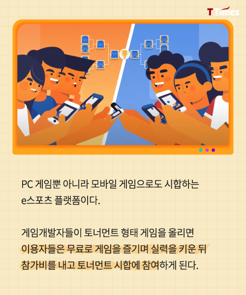 no:4, 출처:스킬즈 공식 유튜브