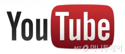 유튜브