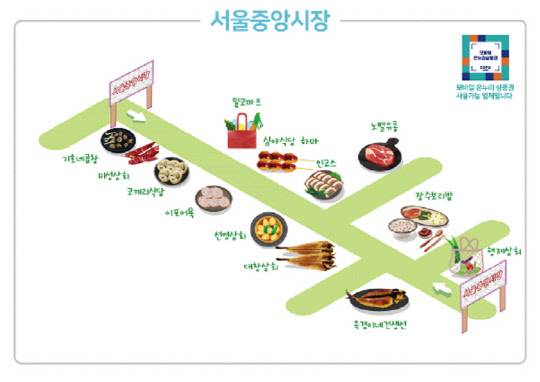 서울중앙시장 가맹점 지도. 한국간편결제진흥원 제공