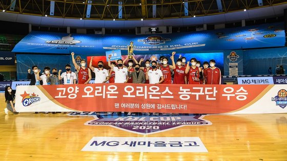 지난해 컵대회에서 우승한 고양 오리온 [사진 KBL]