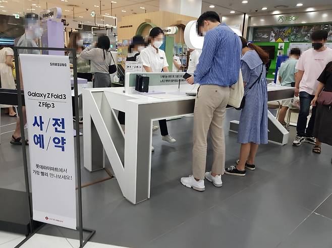 서울 송파구 롯데하이마트 내 삼성전자 매장에서 방문객들이 ‘갤럭시Z 폴드3’ ‘갤럭시Z 플립3’를 체험하고 있다. [사진=박세정 기자]