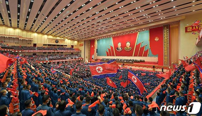 (평양 노동신문=뉴스1) = 북한 노동당 기관지 노동신문은 29일 김정은 당 총비서가 '사회주의건설의 어렵고 힘든 전선들에 탄원진출한 미더운 청년들에게 보내주신 축하문' 전달모임이 진행됐다고 보도했다. [국내에서만 사용가능. 재배포 금지. DB 금지. For Use Only in the Republic of Korea. Redistribution Prohibited] rodongphoto@news1.kr