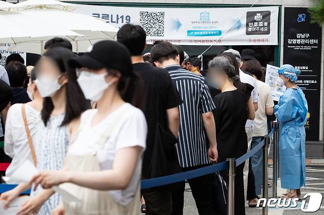 서울 강남구 보건소 선별진료소에서 시민들이 검사를 받기 위해 줄 서 있다. © News1 유승관 기자