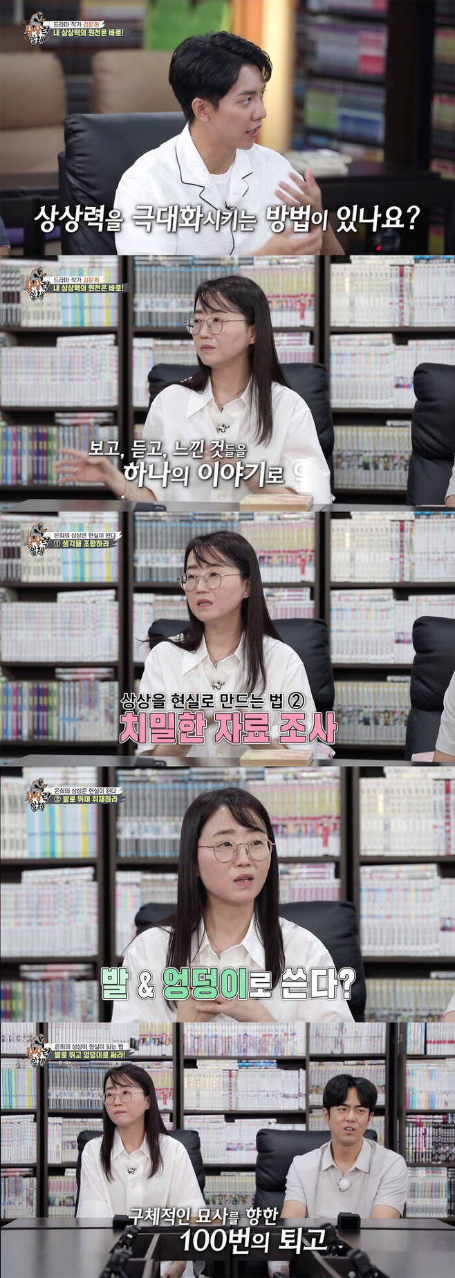 Kim Eun-hee has revealed how to maximize imagination.On the 5th SBS All The Butlers, Kim Eun-hee appeared as a master.Actor Jeon Seok-ho, who participated as a daily student on the day of the broadcast, called Kim on the master of the day, saying, He makes imagination a reality.This is the drama writer Kim Eun-hee who appeared in this.Lee Seung-gi praised Kim Eun-hee as the worlds best, not the Republic of Korea, and Jeon Seok-ho said, It is the creator of genres.Kim Eun-hee explained how to maximize imagination, I have been interested in articles that I have been interested in so far, and I have been listening to and listening to books I have enjoyed.And in the background of Kingdom, Zombie 2: The Dead are Among Us originally liked the historical drama and liked history, so the story started with the imagination of Korea under Japan rule Zombie 2: The Dead are Among Us story.He also said that he meets with experts from various generations and fields to make the story that started from imagination real, and creates such a realistic script. Script should be written with feet rather than heads.Yang Se-hyeong asked Master Kim Eun-hee about the birthplace of the unique type of Korean Zombie 2: The Dead are Amon Us.Kim Eun-hee said, Zombie 2: The Dead are Among Us are not hungry children.If all desires are lost and appetite is left, it is a hungry being, but now it is a world far from hunger, but the Korea under Japan rule was full of hunger.It is enough to record that the common people have not been able to overcome hunger and have eaten their children, he said. K-Zombie 2: The Dead are Among Us was created through imagination based on such reality.And Kim Eun-hee said, Drama is written on the foot and used as a hip. Sometimes I sit almost all day.Some days, the number of steps on the cell phone was 78, he said, and surprised everyone by revealing that he was going through 100 retreats per time for specific descriptions.On the same day, Kim Eun-hee said he would present The Notebook, which he had used since 2016, to the best student of the fairy tale adaptation.In particular, The Notebook has stored all the scripts of the signal, Kingdom, and Jirisan, which will be aired soon, and it is full of small ideas.