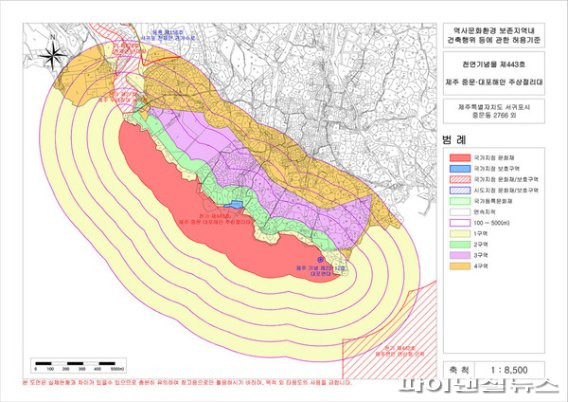 중문·대포 해안 주상절리대 건축행위 허용기준 조정안 도면 [제주도 제공]